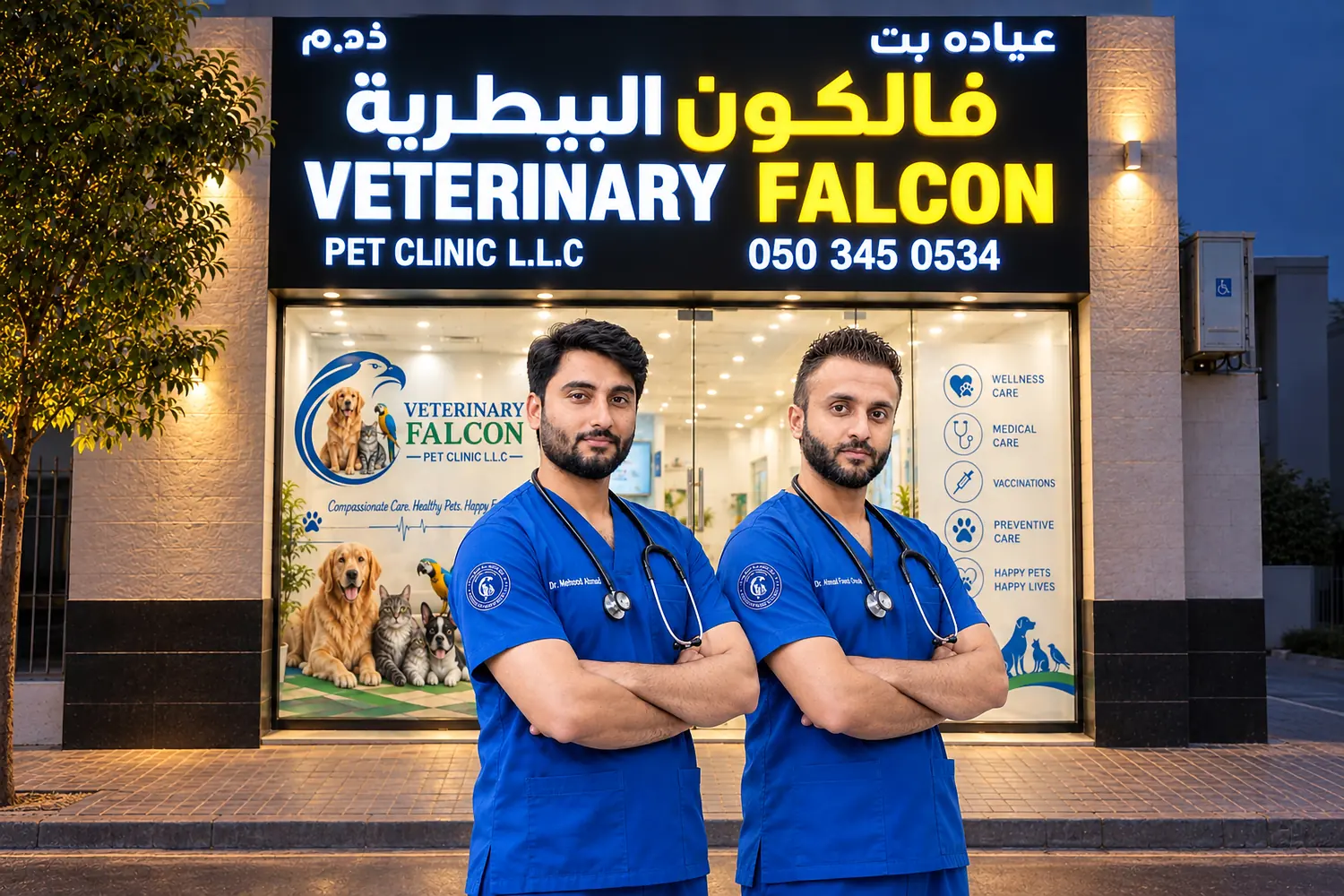 The team outside the Veterinary Falcon Pet Clinic shopfront in Al Alia, Ajman